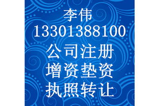 北京金融服務外包公司注冊全攻略 價格、規格與外包服務詳解