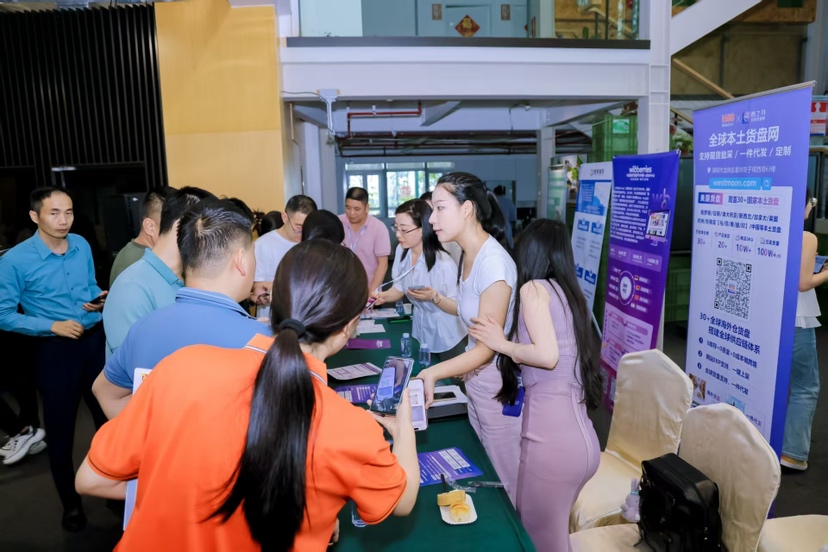 助力企業(yè)開拓國際市場——坪地街道成功舉辦跨境電商與新能源產(chǎn)業(yè)對接及技術(shù)交流會